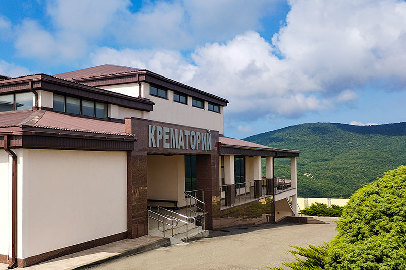 Кремация в Краснодаре
